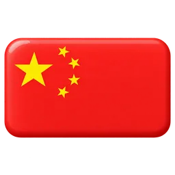 China stamp