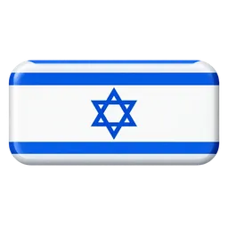 Israel stamp