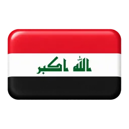 Iraq stamp