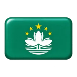 Macao stamp