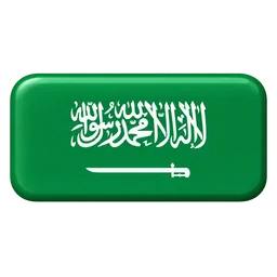 Saudi Arabia stamp